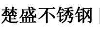 激光打標(biāo)機(jī)_紫外激光打標(biāo)機(jī)廠(chǎng)家-深圳新銘升激光